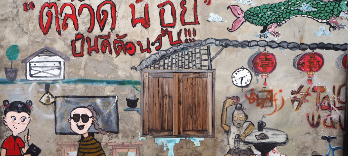 Colors of Old Bangkok 